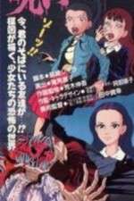 Watch Umezu Kazuo no Noroi (OAV Movie2k