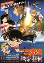 Watch Detective Conan: Private Eye in the Distant Sea Movie2k