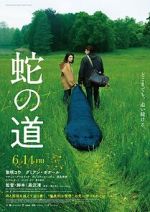 Watch Serpent\'s Path Movie2k