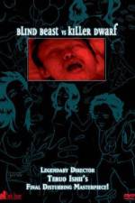 Watch Môjû tai Issunbôshi Movie2k