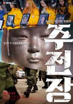 Watch Shusenjo: The Main Battleground of the Comfort Women Issue Movie2k