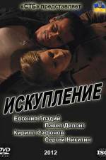 Watch Expiation Movie2k