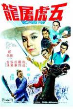 Watch Wu hu tu long Movie2k