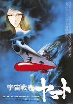 Watch Space Battleship Yamato Movie2k