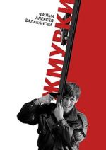 Watch Blind Man\'s Bluff Movie2k