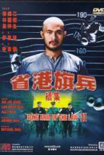 Watch Saang gong kei bing II Movie2k