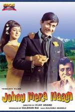 Watch Johny Mera Naam Movie2k