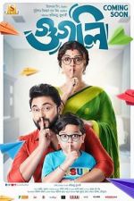 Watch Googly Movie2k