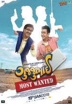 Watch GujjuBhai - Most Wanted Movie2k