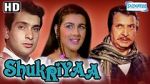 Watch Shukriyaa Movie2k