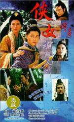 Watch Xia nu chuan qi Movie2k