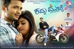 Watch Kaddu Mucchi Movie2k