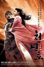 Watch Cheonnyeon ho Movie2k