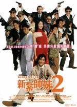Watch Love Undercover 2: Love Mission Movie2k