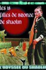 Watch Shao Lin shi ba pa tung nu Movie2k