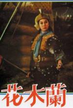 Watch Woman General Mulan Hua Movie2k