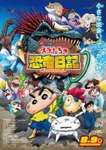 Watch Crayon Shin-chan: Our Dinosaur Diary Movie2k