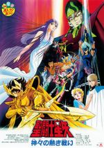 Watch Saint Seiya: The Heated Battle of the Gods Movie2k