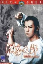 Watch Hong quan da shi Movie2k