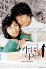 Watch Daddy-Long-Legs Movie2k