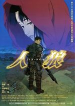 Watch Jin-Roh: The Wolf Brigade Movie2k
