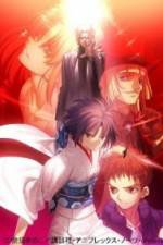 Watch Gekij� ban Kara no ky�kai Dai go sh� - Mujun rasen Movie2k