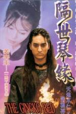 Watch Eunhaengnamoo chimdae Movie2k