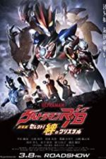 Watch Ultraman R/B the Movie: Select! The Crystal of Bond Movie2k