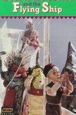 Watch The Fool of the World and the Flying Ship Movie2k