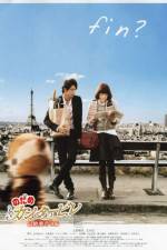 Watch Nodame Cantabile The Movie 2 Movie2k