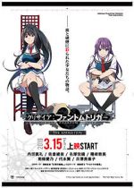 Watch Grisaia: Phantom trigger the animation 02. Soul Speed Movie2k