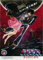 Watch Macross: Do You Remember Love? Movie2k