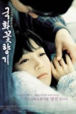 Watch The Scent Of Love Movie2k