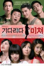 Watch Kidarida michyeo Movie2k