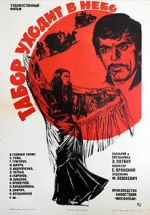 Watch Queen of the Gypsies Movie2k