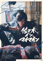 Watch Sasaki, in, mai main Movie2k