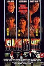 Watch Huo shao dao Movie2k