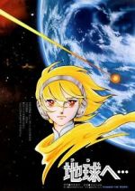 Watch Terra e... Movie2k