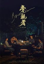 Watch Bystander Movie2k