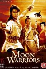 Watch Zhan shen chuan shuo Movie2k