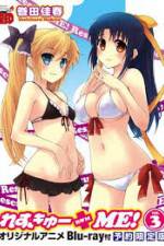 Watch Rescue Me Movie2k