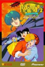 Watch Ranma ½ Chûgoku Nekonron daikessen Okite yaburi no gekitô hen Movie2k