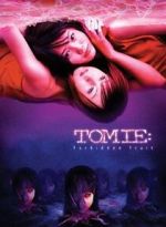 Watch Tomie: Forbidden Fruit Movie2k