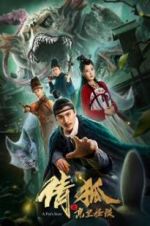 Watch A Fox\'s Story II Movie2k