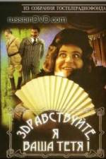 Watch Zdravstvuyte ya vasha tyotya Movie2k
