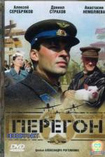 Watch Transit Movie2k