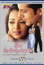 Watch Hum Ho Gaye Aap Ke Movie2k