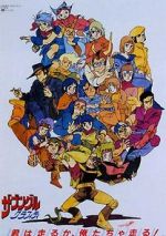 Watch Xabungle Graffiti Movie2k