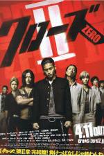 Watch Kur�zu zero II Movie2k
