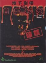 Watch Traces of death VI - Special Movie2k